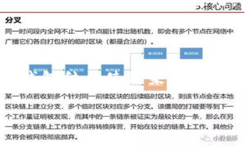 元掩码（MetaMask）无法连接的原因及解决方案

  解决MetaMask无法连接的问题：原因、解决方案及常见问题/  

 guanjianci MetaMask, 无法连接, 以太坊, 浏览器扩展, 加密货币/ guanjianci 

MetaMask是以太坊区块链和去中心化应用程序（dApp）之间的桥梁。它允许用户在浏览器中直接访问区块链生态系统。然而，许多用户在使用MetaMask时，会遇到连接问题，导致无法顺利进行交易或访问应用。本文将探讨MetaMask无法连接的原因、解决方案，并解答一些用户常见的问题。

一、MetaMask无法连接的常见原因

在探讨解决方案之前，了解MetaMask无法连接的常见原因至关重要。这些原因可能与网络设置、浏览器问题、MetaMask设置或以太坊网络本身有关。以下是一些主要原因：

1. **网络问题**：在使用MetaMask时，网络连接的稳定性和速度至关重要。如Wi-Fi信号弱或移动数据不稳定，MetaMask可能无法连接以太坊网络。

2. **浏览器扩展冲突**：某些浏览器扩展可能与MetaMask冲突，导致其无法正常运行。这包括广告拦截器、安全隐私工具等。

3. **MetaMask设置错误**：用户可能没有正确设置MetaMask，如选择了错误的网络（主网、测试网等）。如果连接的是错误的网络，MetaMask也无法正常工作。

4. **以太坊网络故障**：有时，以太坊网络本身可能出现故障或拥塞，导致MetaMask无法连接。用户可以查看以太坊区块链的实时状态，以确认是否存在问题。

5. **计算机或设备问题**：操作系统问题、浏览器缓存或数据需要清理，甚至是计算机中的恶意软件，都可能影响MetaMask的性能。

二、MetaMask无法连接时的解决方案

面对MetaMask无法连接的问题，用户可以尝试以下解决方案：

1. **重启网络设备**：如果网络连接不稳定，用户可以尝试重启路由器和调制解调器。这可以帮助改善连接速度并解决网络问题。

2. **清理浏览器缓存**：浏览器缓存和数据可能会与MetaMask产生冲突。用户可以尝试清理浏览器的缓存和数据，然后重新加载MetaMask。

3. **检查浏览器扩展**：如果安装了多个浏览器扩展，建议禁用某些可能与MetaMask冲突的扩展，尤其是广告拦截器和安全隐私工具。然后再次测试MetaMask的连接。

4. **切换网络**：用户可以在MetaMask中切换到不同的网络（如主网、测试网等），以确认问题是否与特定网络有关。这有助于用户确定问题的源头。

5. **重新安装MetaMask**：如果以上方法仍无法解决问题，用户可以尝试卸载然后重新安装MetaMask。这可以帮助清除任何潜在的设置错误。

三、常见问题解答

为了帮助用户更好地理解MetaMask和解决连接问题，我们整理了四个常见问题及其解答：

h4问题1：为什么我无法在MetaMask中看到我的资产？/h4

在MetaMask中，用户的资产可能因为未连接到正确的网络而无法显示。例如，如果用户在以太坊主网以外的网络上，所有在主网上的资产将不会显示。解决此问题的第一步是确保您正确连接到了相应的网络。如果您不确定自己的资产应该在哪个网络上显示，可以在相关区块链查看器中进行查询，以验证资产地址和网络。br此外，MetaMask有时需要手动添加资产。用户可以通过在MetaMask中选择“添加令牌”功能，输入合约地址等信息，手动添加缺失的资产。这是确保所有资产都能在MetaMask显示的有效方式。

h4问题2：如何检查以太坊网络是否正常运行？/h4

要检查以太坊网络的运行状态，可以使用区块链浏览器（如Etherscan）来查看当前网络的交易量、区块生成时间等信息。如果浏览器显示网络繁忙、延迟或有频繁的错误，那么可以推断出当前网络存在问题。此外，还有网络状态监控网站，例如codeethgasstation.info/code，该网站可以帮助用户了解网络的拥堵情况和手续费。这些工具能够迅速提供关于网络健康状况的重要信息。

h4问题3：MetaMask支持哪些浏览器？/h4

MetaMask是一个浏览器扩展，支持主流的浏览器环境。根据MetaMask的官方说明，当前支持Chrome、Firefox、Brave和Edge等浏览器。然而，用户在使用MetaMask时，应该确保浏览器是最新版本，因为旧版本可能会导致兼容性问题。对于使用移动设备的用户，MetaMask也提供了移动应用，可以在iOS和Android平台上使用，确保用户在不同设备上都能享受到良好的体验。

h4问题4：如何提高MetaMask的安全性？/h4

MetaMask提供了多种安全措施来保护用户的加密资产。为了提高MetaMask的安全性，用户可以采取以下措施：br1. 启用密码保护：用户应该在创建钱包时设置复杂的密码，以防止未授权访问。br2. 使用硬件钱包：硬件钱包（如Ledger或Trezor）可以提供额外的安全层，用户可以将MetaMask与硬件钱包结合使用来管理资产。br3. 开启二次验证：在可能的情况下启用额外验证措施，确保每次交易都经过授权，进一步提高安全性。br4. 定期备份助记词：用户必须定期备份助记词，将其保存在安全的地方以防丢失，这对保全资产至关重要。br通过采取这些安全措施，用户能够减少丢失资产的风险，保护其数字货币不被攻击。

综上所述，MetaMask是一个强大且重要的工具，但用户在使用过程中不可避免会遇到连接问题。通过理解可能的原因和相应的解决方案，用户可以及时应对，确保顺利使用MetaMask进行加密货币交易和投资。