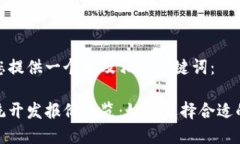 在这里为您提供一个和及相关关键词：虚拟币系