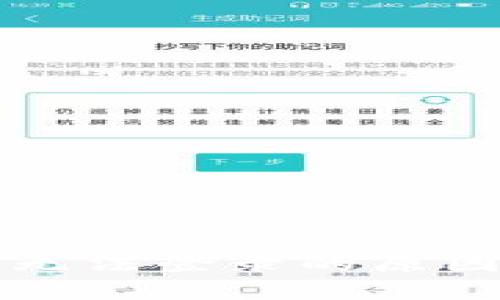 小狐狸钱包无法登录的原因及解决办法