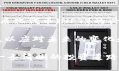   虚拟币最新行情分析与趋势解读 /  guanjianci 虚拟