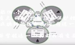 和关键词  比特币区块链浏览器的全面解析与使用