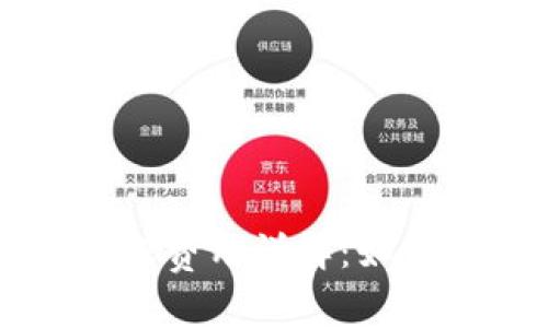 区块链钱包转账费用详解：如何降低交易成本