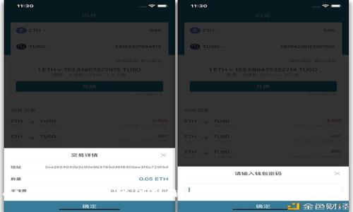 MetaMask下载错误的解决方案与常见问题解析
