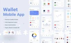 小狐狸钱包最新版本7.31更新详解及使用指南