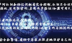      MetaMask钱包如何收币：详细指南与注意事项