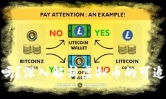 : 虚拟币能追踪吗？深入解析虚拟币的可追踪性与