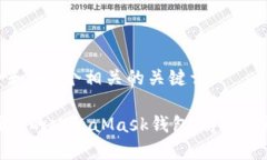 思考一个和和5个相关的关键词如何注册新的Met