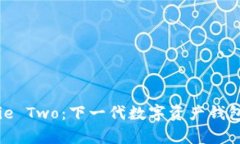 BitPie Two：下一代数字资产钱包解析