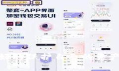    如何通过密码登录微信中的加密钱包  /  guanj
