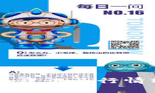 币圈必备资讯及行情软件推荐