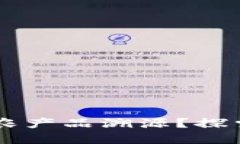 区块链技术如何实现农产品溯源？探索全面解决