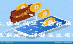 注意：下文是示例内容，实际情况下应根据真实