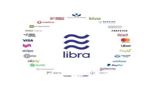 区块链概念诞生时间及其发展历程