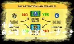 思考一个和如何注册加密货币钱包：一步一步的