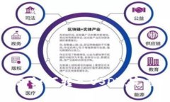 冷钱包如何转入USDT：完整指南