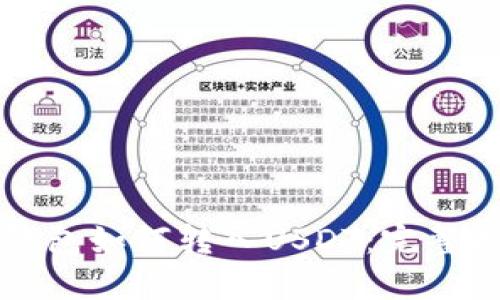冷钱包如何转入USDT：完整指南
