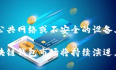 biao ti/biao ti美国区块链钱包经营范围：全面解析