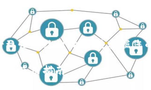 为了保持内容的一致性和结构，以下是根据您的要求生成的内容：

台湾加密钱包推荐及使用指南