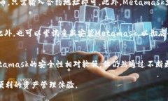 Metamask模拟：全面教程与应用解析/  Metamask, 加密