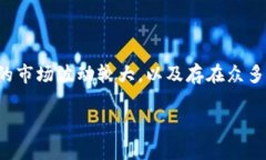 虚拟币排名网站是一个可以帮助用户了解各种虚