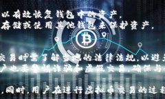   虚拟币什么钱包交易简单些关键词  虚拟币, 钱