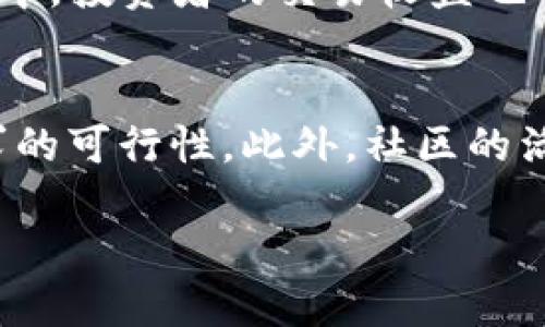 baioti虚拟币一级市场与二级市场的关键区别解析/baioti
虚拟币, 一级市场, 二级市场, 加密货币, 投资/guanjianci

随着虚拟币（如比特币、以太坊等）在全球范围内逐渐流行，越来越多的投资者开始关注并参与这个新兴的市场。在这个过程中，理解虚拟币的一级市场和二级市场之间的区别对于人们做出明智的投资决策至关重要。本文将深入分析虚拟币的一级市场与二级市场的特点、功能及其相互关系，帮助大家更好地理解这一复杂的生态系统。

一级市场的定义与特点
虚拟币的一级市场是指新币种首次发售（Initial Coin Offering，ICO）或首次交易时所处的市场。在这个市场上，投资者直接向发行方购买新发行的代币。一级市场有以下几个特点：
ul
    listrong直接参与：/strong在一级市场中，投资者通常是通过参与ICO或者直接与项目方交易来获得他们期望购买的代币。这个过程强调的是直接性，投资者和发行方之间的对接相对直接。/li
    listrong价格不稳定：/strongICO的定价通常是基于项目方的发行计划和市场需求而定，因此其初始价格往往会有较大的变动。这个不确定性给投资者带来高风险，同时也伴随着高回报的潜力。/li
    listrong高风险投资：/strong由于许多新项目缺乏成熟性和市场验证，一级市场的投资通常被认为风险较高，许多ICO可能会失败或未能兑现其承诺。/li
    listrong发行方信息披露：/strong在一级市场中，项目方通常会提供一定的白皮书和相关信息，投资者需要认真评估这些信息，判断项目的可行性。/li
/ul

二级市场的定义与特点
与一级市场不同，虚拟币的二级市场是指已经发行的代币在交易平台上进行流通和交易的市场。在此市场中，投资者可以相互买卖代币，而无需与项目方直接接触。二级市场的几个特点包括：
ul
    listrong流动性强：/strong二级市场为投资者提供了流动性，意味着投资者可以买入或卖出他们持有的虚拟币，容易实现资产的转换。/li
    listrong价格由市场决定：/strong在二级市场中，代币的价格主要由供需关系决定，市场的波动影响着价格的实时变动，投资者可以更灵活地进行买卖决策。/li
    listrong信息透明：/strong由于交易在公开的平台上进行，二级市场通常较为透明，投资者可以通过各种工具和技术分析不断变化的市场数据。在这里，投资者的决策往往基于市场情绪和趋势分析。/li
    listrong参与者广泛：/strong二级市场的参与者包括散户投资者、机构投资者以及各种交易策略的运用者，市场的多样性使得其走势更加复杂而多元。/li
/ul

一级市场与二级市场的关键区别
在了解一级市场和二级市场的基本特点后，我们可以进一步对比这两者之间的主要区别：
ul
    listrong交易模式：/strong一级市场以发行和首次购入为主，而二级市场以买卖和流通为核心。/li
    listrong参与方：/strong在一级市场中，投资者直接与发行方交易，而在二级市场中，投资者之间是互相交易，没有发行方的直接介入。/li
    listrong市场成熟度：/strong一级市场通常参与者较少，且大多是早期项目，而二级市场由于其高流动性和多样化的参与者，通常更为成熟。/li
    listrong风险与收益：/strong一级市场的投资风险较高且波动性大，而二级市场提供更多的流动性和透明度，但波动性仍然存在。/li
/ul

一级市场与二级市场的互动关系
一级市场和二级市场并非完全割裂，两者之间存在着密切的互动关系。新币的成功发行通常会对其在二级市场的表现产生直接影响。如果一个项目在一级市场得到良好的反响，其币种在二级市场的表现也往往更加理想；相反的情况也同样成立，当项目被质疑或缺乏市场信任时，其代币在二级市场的表现往往会受到负面影响。

虚拟币投资者该如何选择一级市场或二级市场
对于投资者而言，选择进军一级市场还是二级市场则需要根据自身的投资策略和风险承受能力来决定。对于那些风险承受能力较强，乐于参与新兴项目的投资者，一级市场显然提供了更高的回报潜力。然而，对于追求稳定收益和流动性的投资者来说，二级市场则更加适合。在实际操作中，很多投资者会根据市场状况同时参与这两个市场。

可能相关问题

一级市场的投资风险有哪些？
一级市场虽然提供了比二级市场更高的潜在回报，但其投资风险也相对较大。首先，新虚拟币的项目往往缺乏实际的运营历史和市场验证，许多项目的可行性和商业模式都可能存在不确定性，其成功率往往难以预估。其次，ICO常常吸引大量投资者的关注，一旦市场热度降低，项目失败的可能性也会大幅上升。此外，一级市场有时也可能出现诈骗行为，例如假冒的ICO项目。因此，投资者在参与一级市场之前，必须充分评估项目的背景、团队、商业模式及其在市场中的竞争力，以降低投资风险。

二级市场的交易策略与技巧
在二级市场中，由于市场的波动性，投资者需要制定合理的交易策略。首先，技术分析是二级市场投资的一个重要手段，包括趋势线、支撑位和阻力位的分析等，能够帮助投资者判断市场的走势；其次，基本面分析也不可忽视，了解币种的背景故事、市场需求及潜在合作伙伴等信息，可以为投资决策提供支持。此外，投资者也可以利用止损和止盈策略，确保在市场波动中保持盈利或减少损失。总之，深入的市场研究与策略制定是投资二级市场成功的关键。

一级市场与二级市场的税务处理相关问题
投资者在参与虚拟币交易时，应关注相关的税务问题。不同国家和地区对虚拟币的税务处理政策可能存在显著差异。一般来说，在一级市场购入的虚拟币如被视为资产，其购入时的成本需要在后续出售时进行税务申报。而在二级市场中，投资者的交易收益也可能被视为应税收入，需根据本国的税法进行相应的处理。因此，投资者在参与交易时，应咨询税务专家或专业顾问，以确保合规性，同时寻求合理的税务规划。

如何评估一级市场的虚拟币项目？
评估一个一级市场的虚拟币项目需要综合考虑多个因素。首先，项目团队的背景和经验是关键，具备良好职业记录和技术能力的团队更有可能推动项目成功；其次，项目的白皮书应当详细清晰，展示出其商业模式、技术优势和市场需求的可行性。此外，社区的活跃性也是一个重要考量点，活跃的社区通常能够支持项目的发展并扩大其影响力。最后，在评估时也需关注竞争产品的状况，分析该虚拟币项目如何在市场中脱颖而出。综合上述因素的考量，可以更全面地判断一个项目的投资价值。

综上所述，了解虚拟币的一级市场和二级市场的区别对于任何一位投资者都是一个不可或缺的基础知识。在参与投资的过程中，投资者必须根据自身情况和市场环境做出合理决策，以寻求最佳的投资回报。