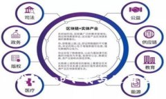 小狐钱包app下载与使用全攻略