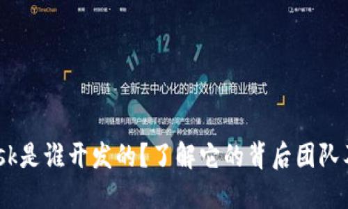  Metamask是谁开发的？了解它的背后团队及发展历程