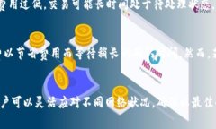 MetaMask设置高Gas费以确保交易快速确认的完整指南