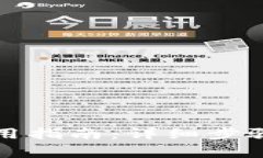 库神钱包使用指南：详细步骤与注意事项